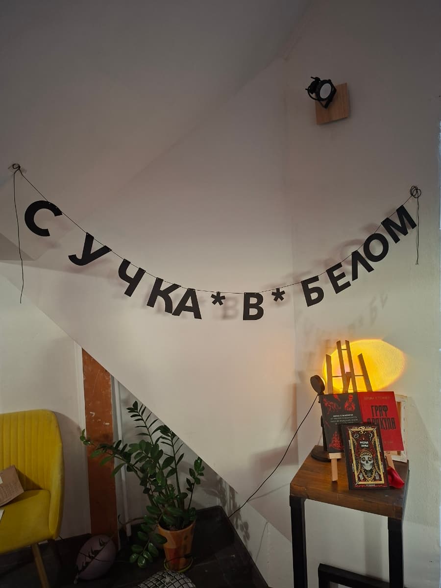 Фотография покупателя: Гирлянды
