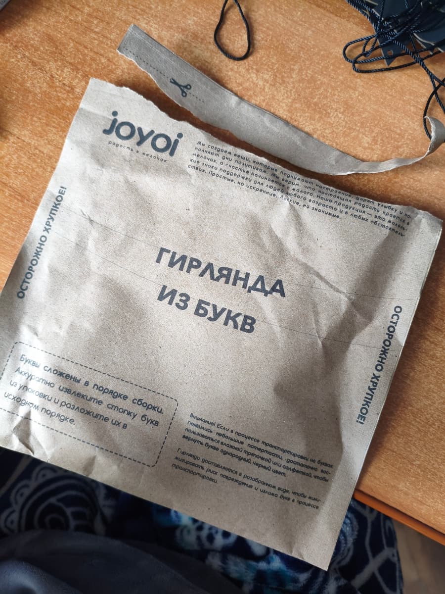 Фотография покупателя: Гирлянды