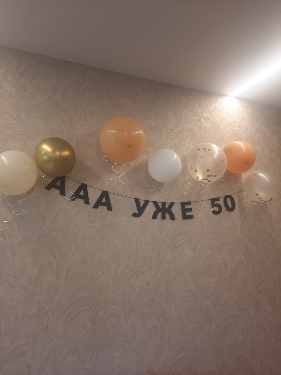 Фотография покупателя: Гирлянды