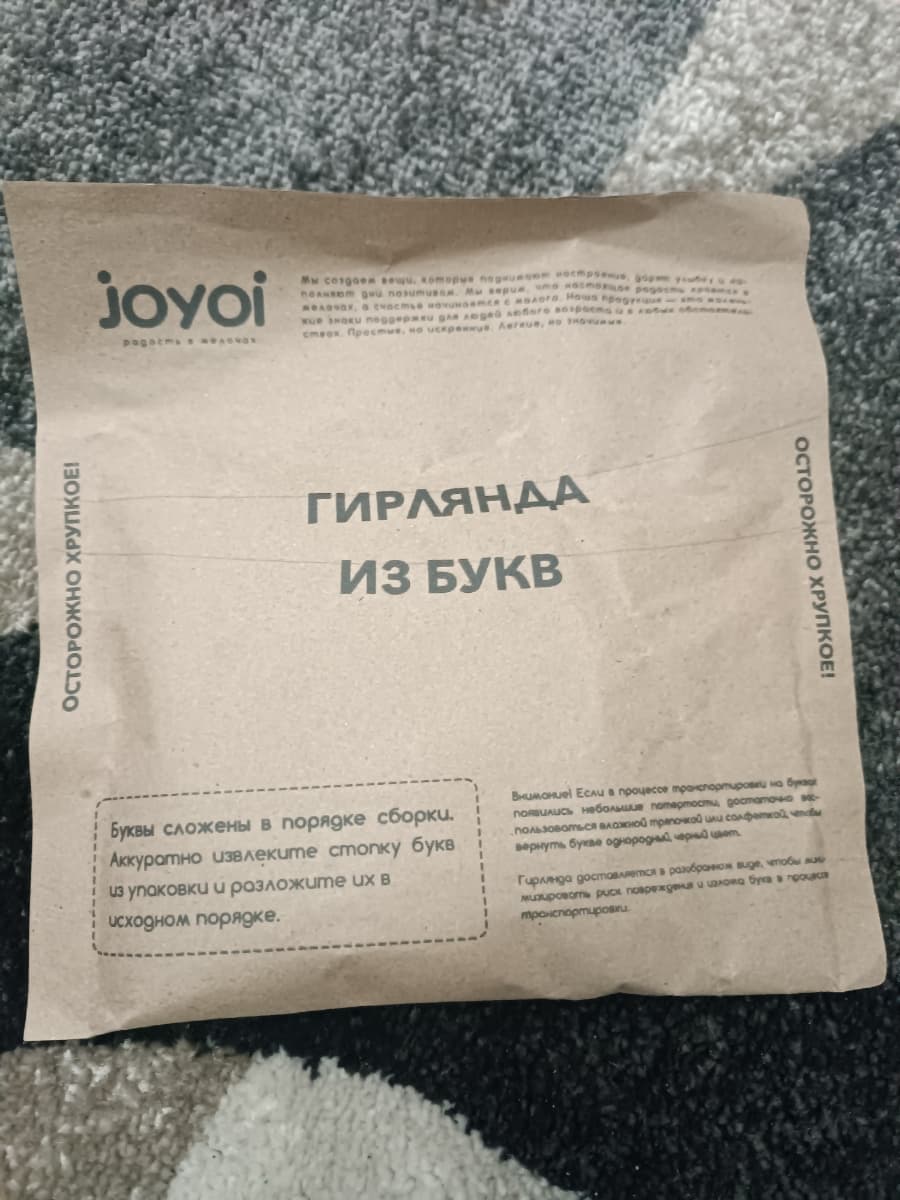 Фотография покупателя: Гирлянды