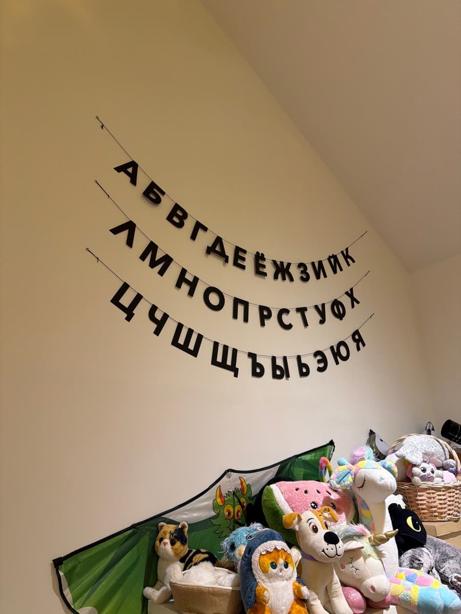 Отзыв покупателя: Другие товары