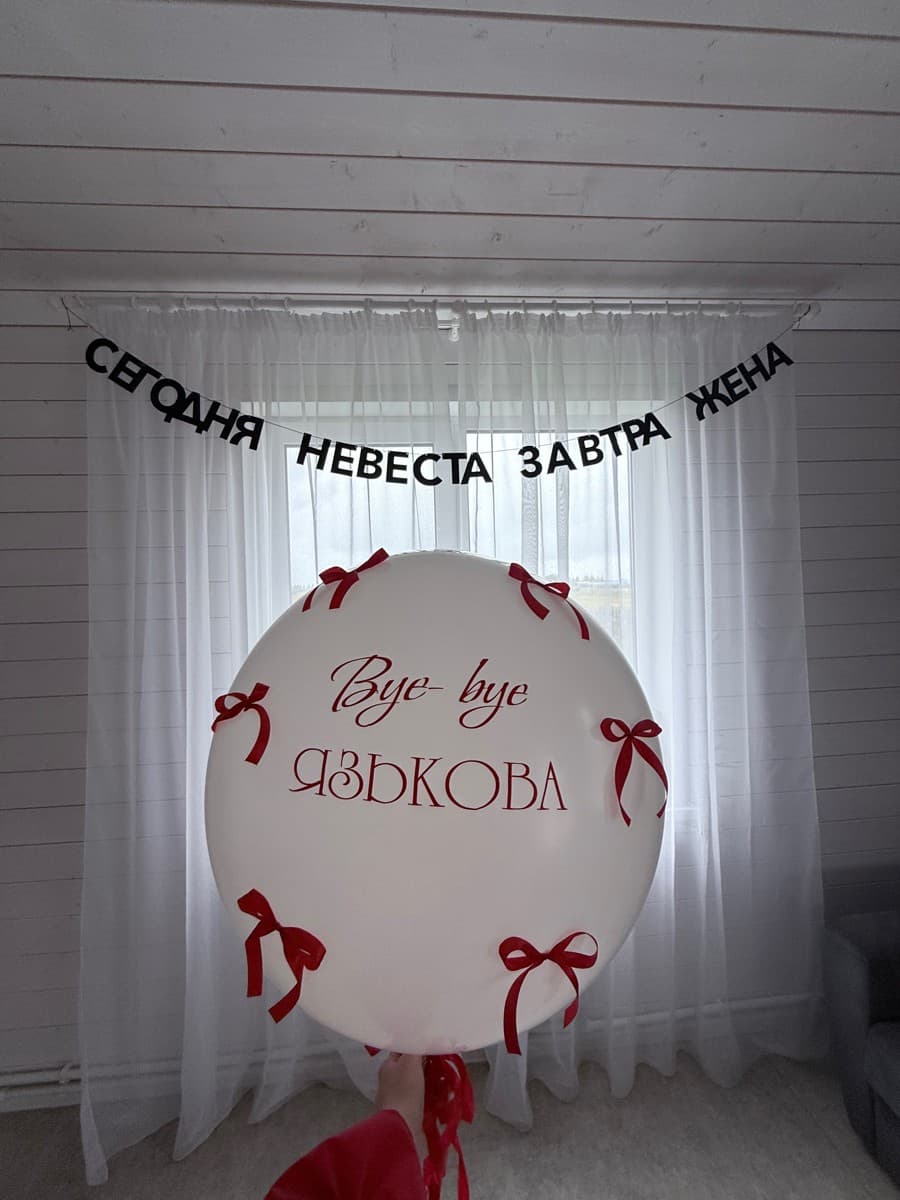 Фотография покупателя: Гирлянды