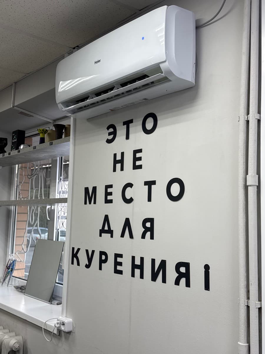 Фотография покупателя: Гирлянды
