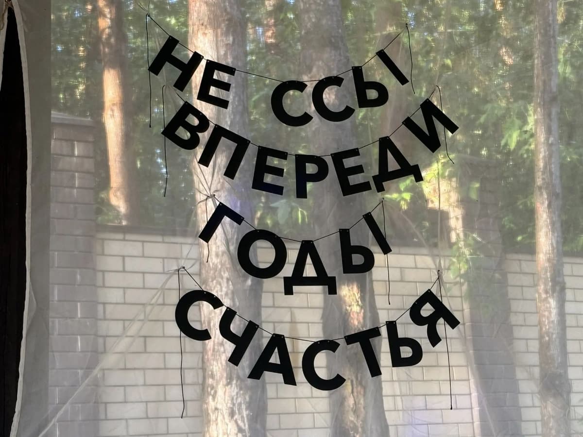 Фотография покупателя: Гирлянды