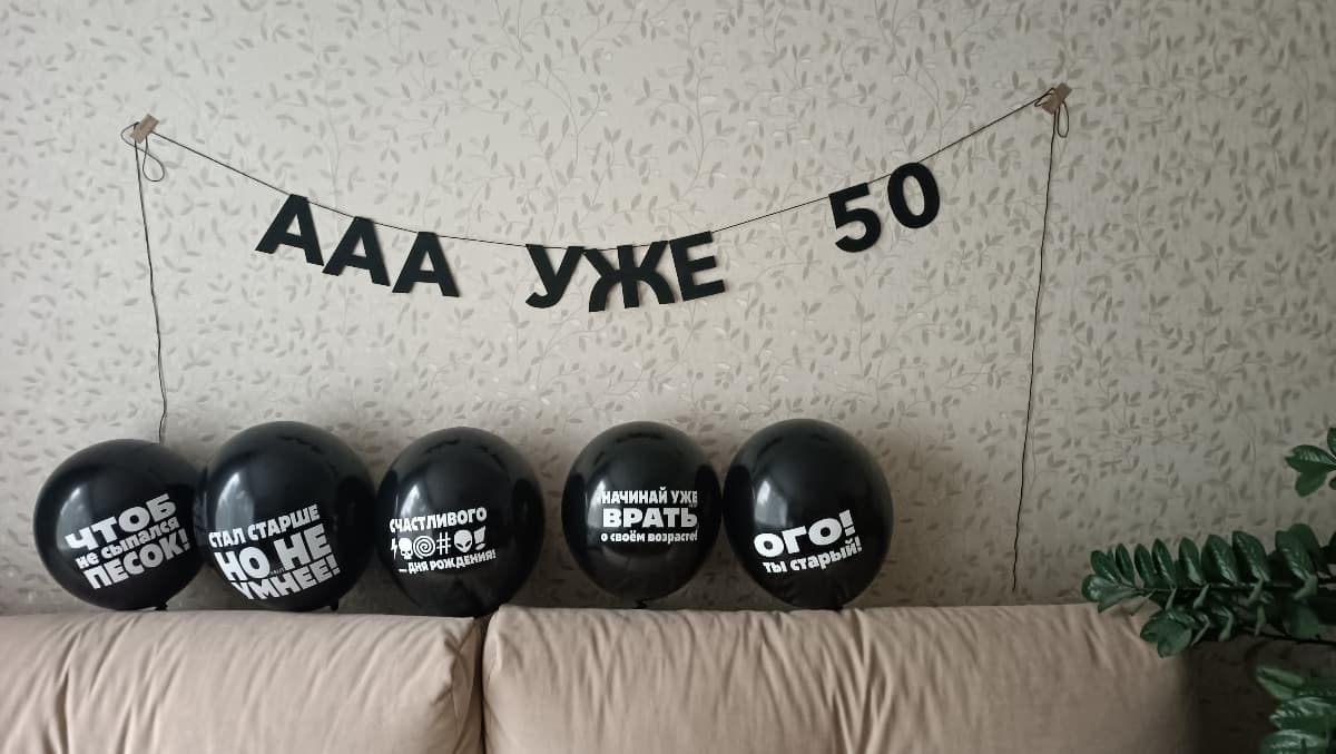 Фотография покупателя: Гирлянды