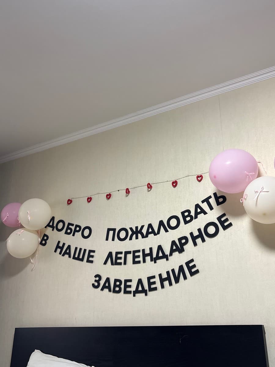 Фотография покупателя: Гирлянды