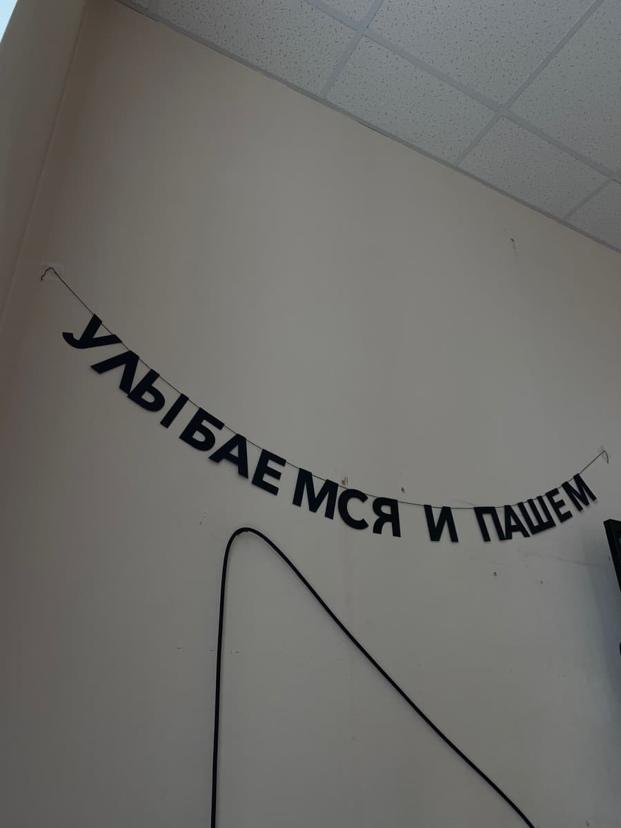 Фотография покупателя: Гирлянды