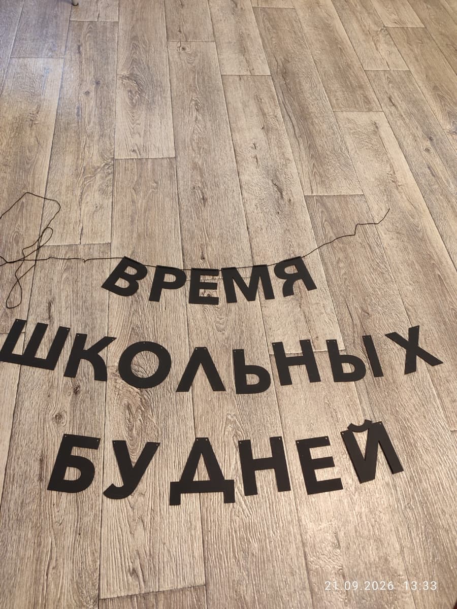 Фотография покупателя: Гирлянды
