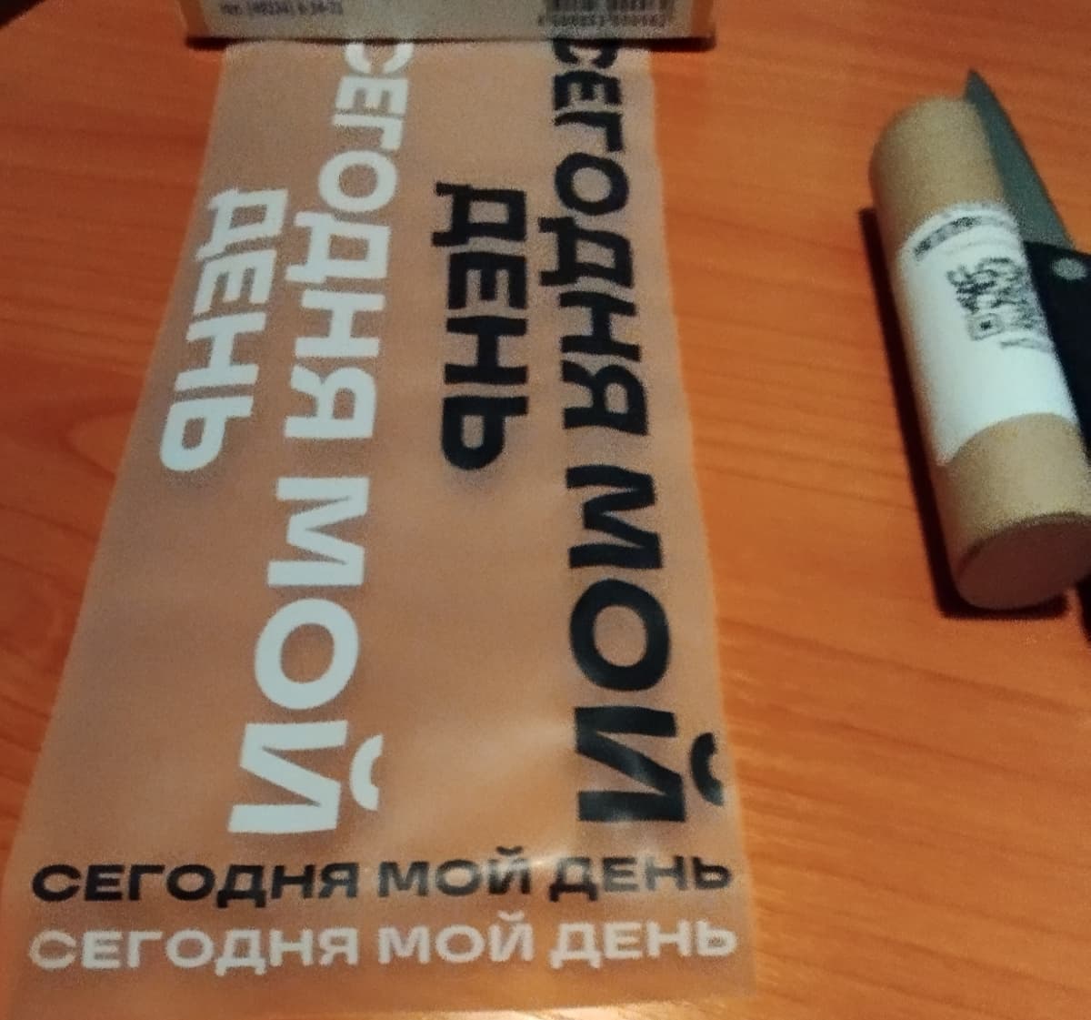 Фотография покупателя: Принты