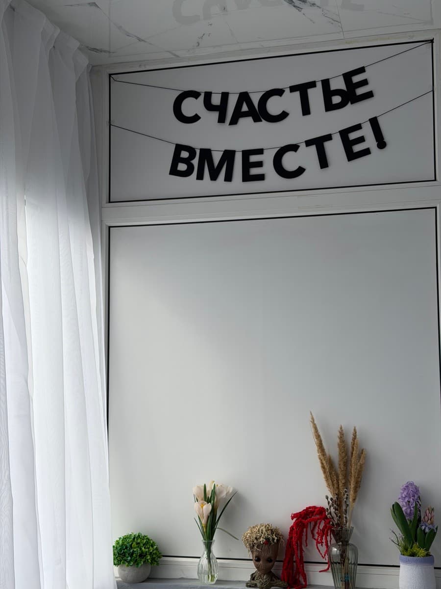 Фотография покупателя: Гирлянды