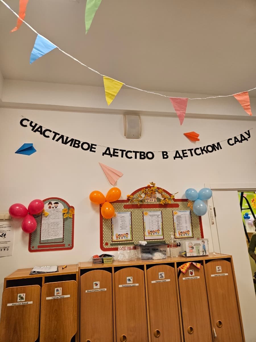 Фотография покупателя: Гирлянды