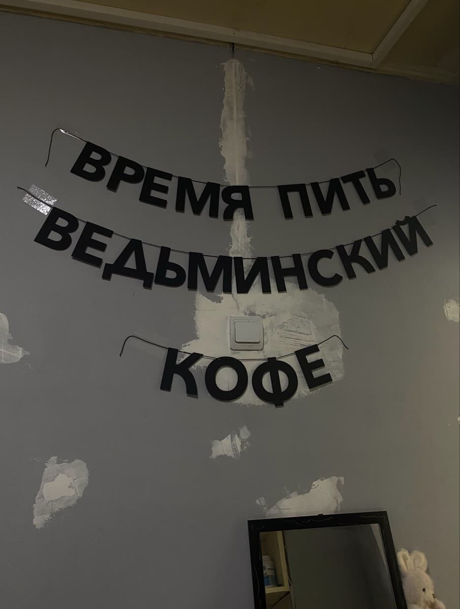 Фотография покупателя: Гирлянды