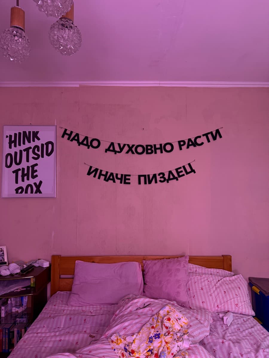 Фотография покупателя: Гирлянды