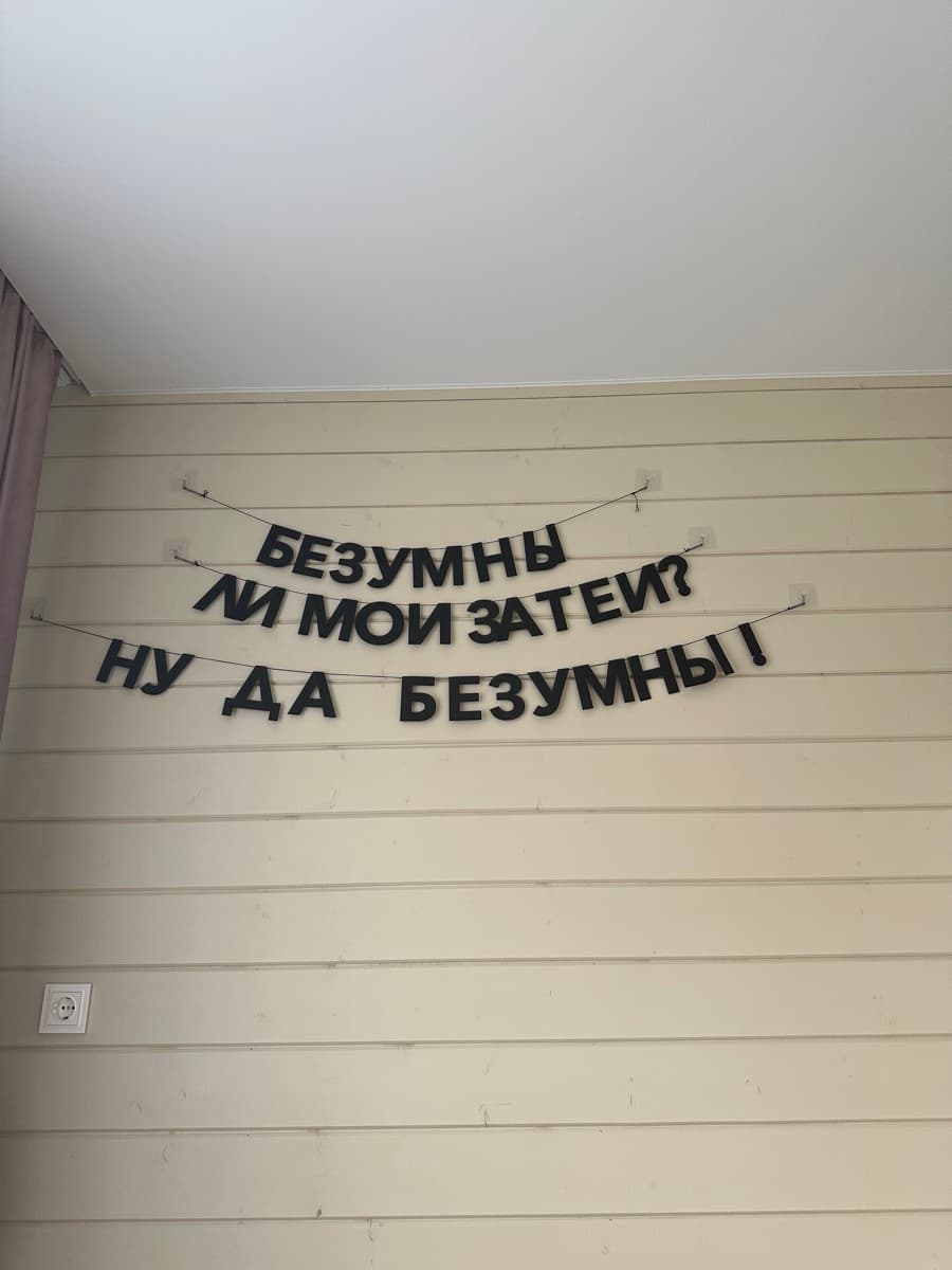 Фотография покупателя: Гирлянды