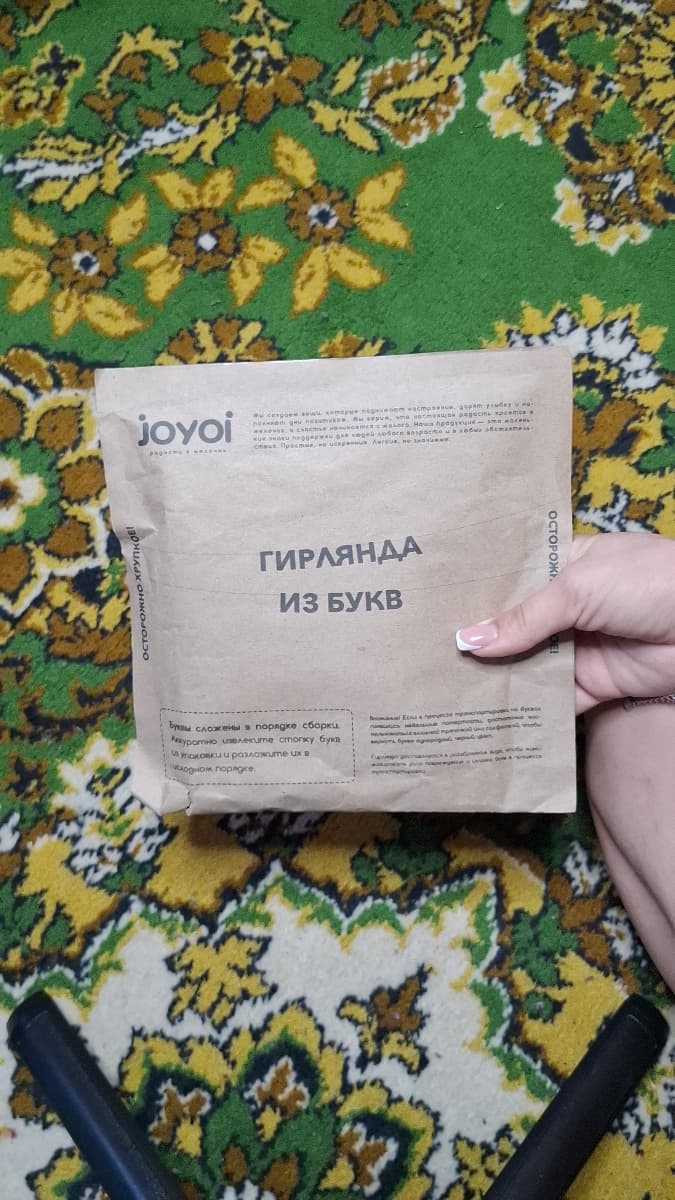 Фотография покупателя: Гирлянды