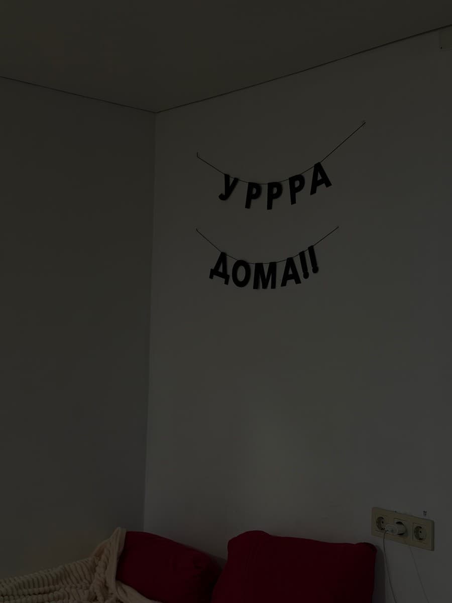 Фотография покупателя: Гирлянды