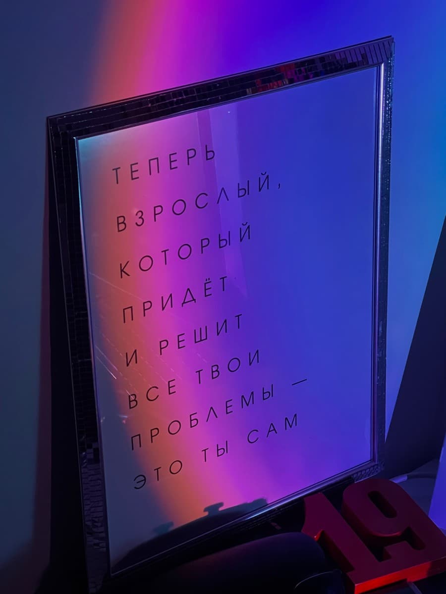 Фотография покупателя: Постеры
