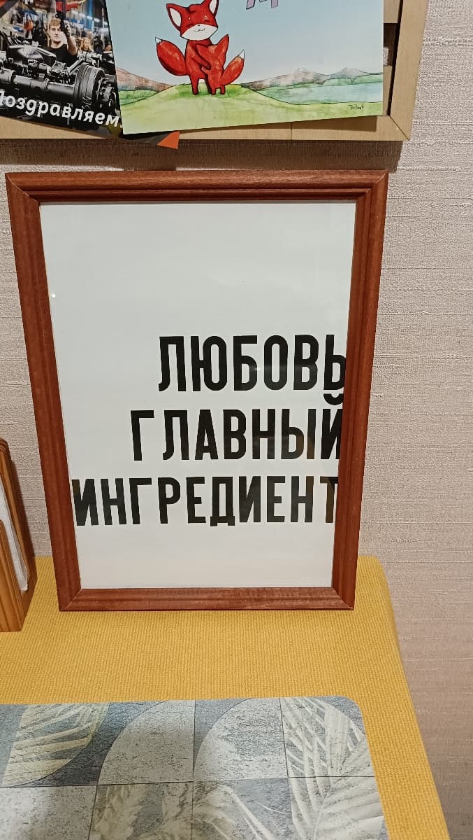 Фотография покупателя: Постеры