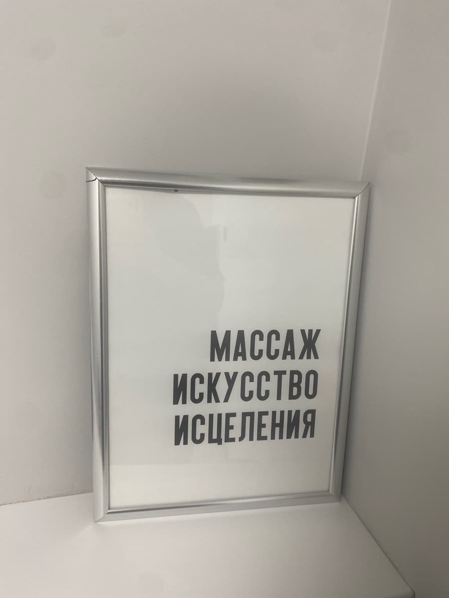 Фотография покупателя: Постеры
