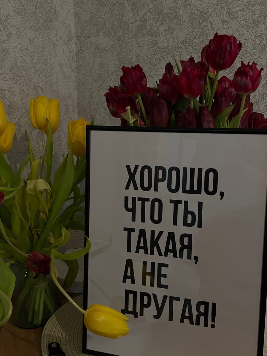 Фотография покупателя: Постеры