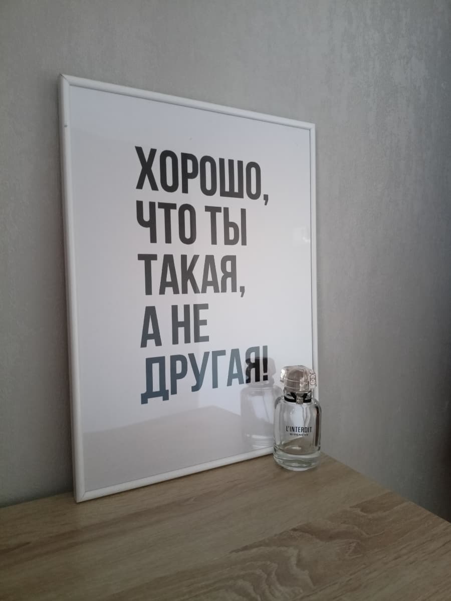 Фотография покупателя: Постеры