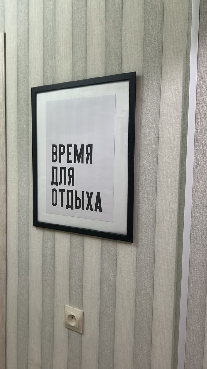 Фотография покупателя: Постеры