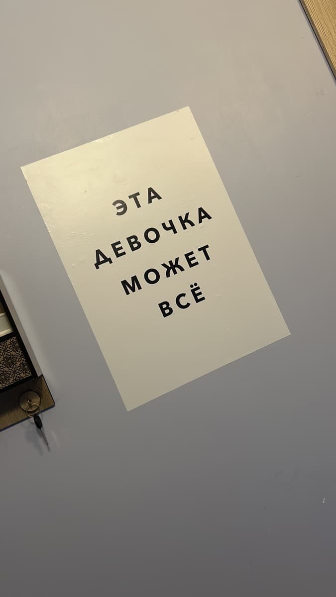 Фотография покупателя: Постеры