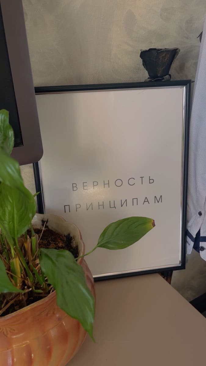 Фотография покупателя: Постеры