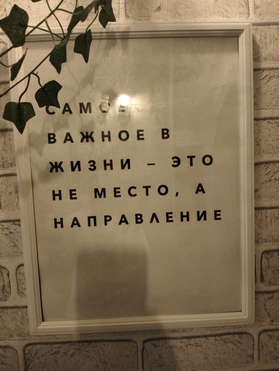 Фотография покупателя: Постеры