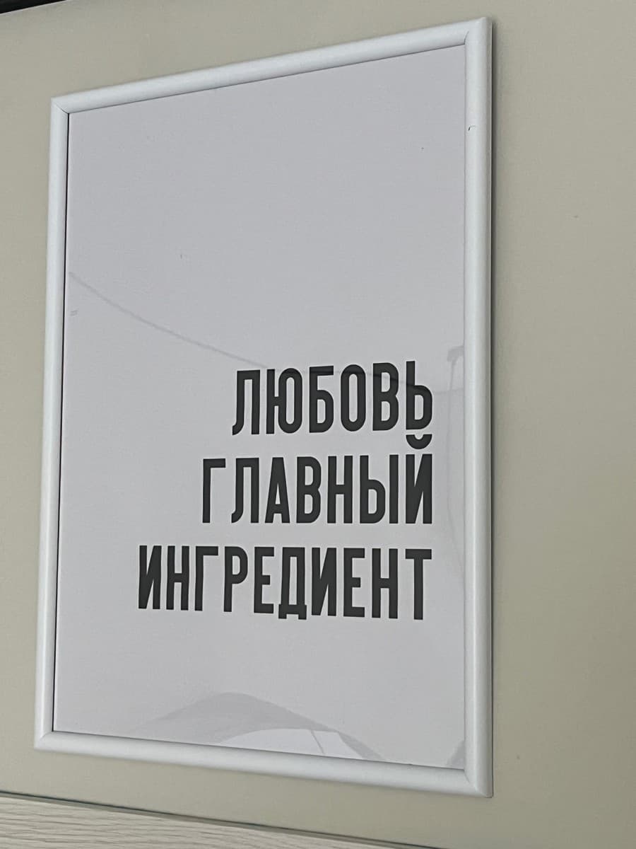 Фотография покупателя: Постеры