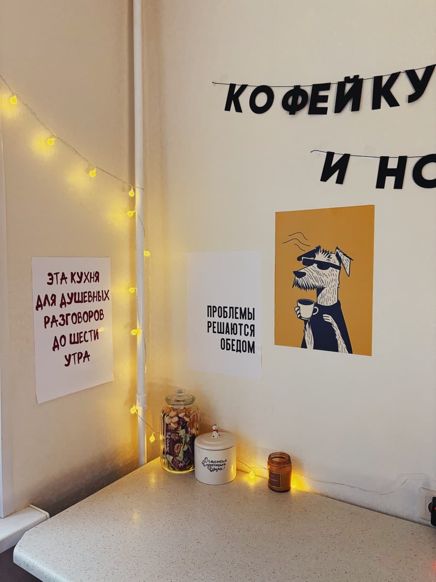 Фотография покупателя: Постеры