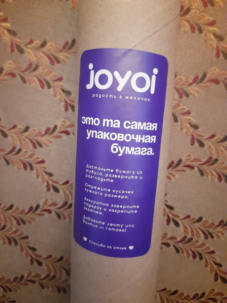 Фотография покупателя: Упаковка