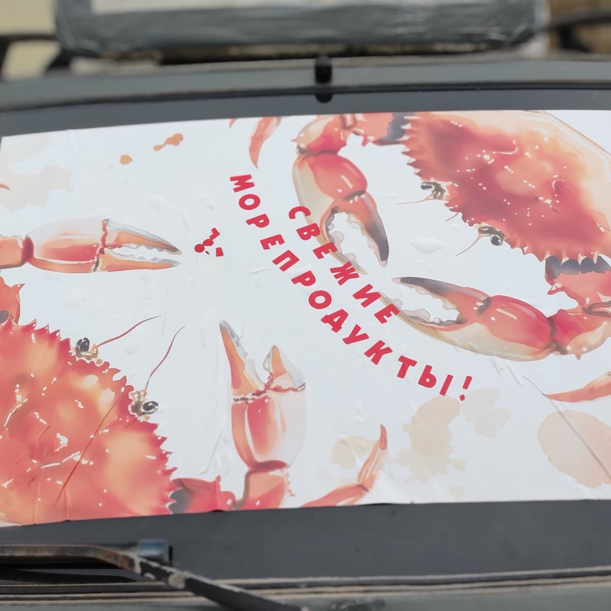 Фотография покупателя: Постеры