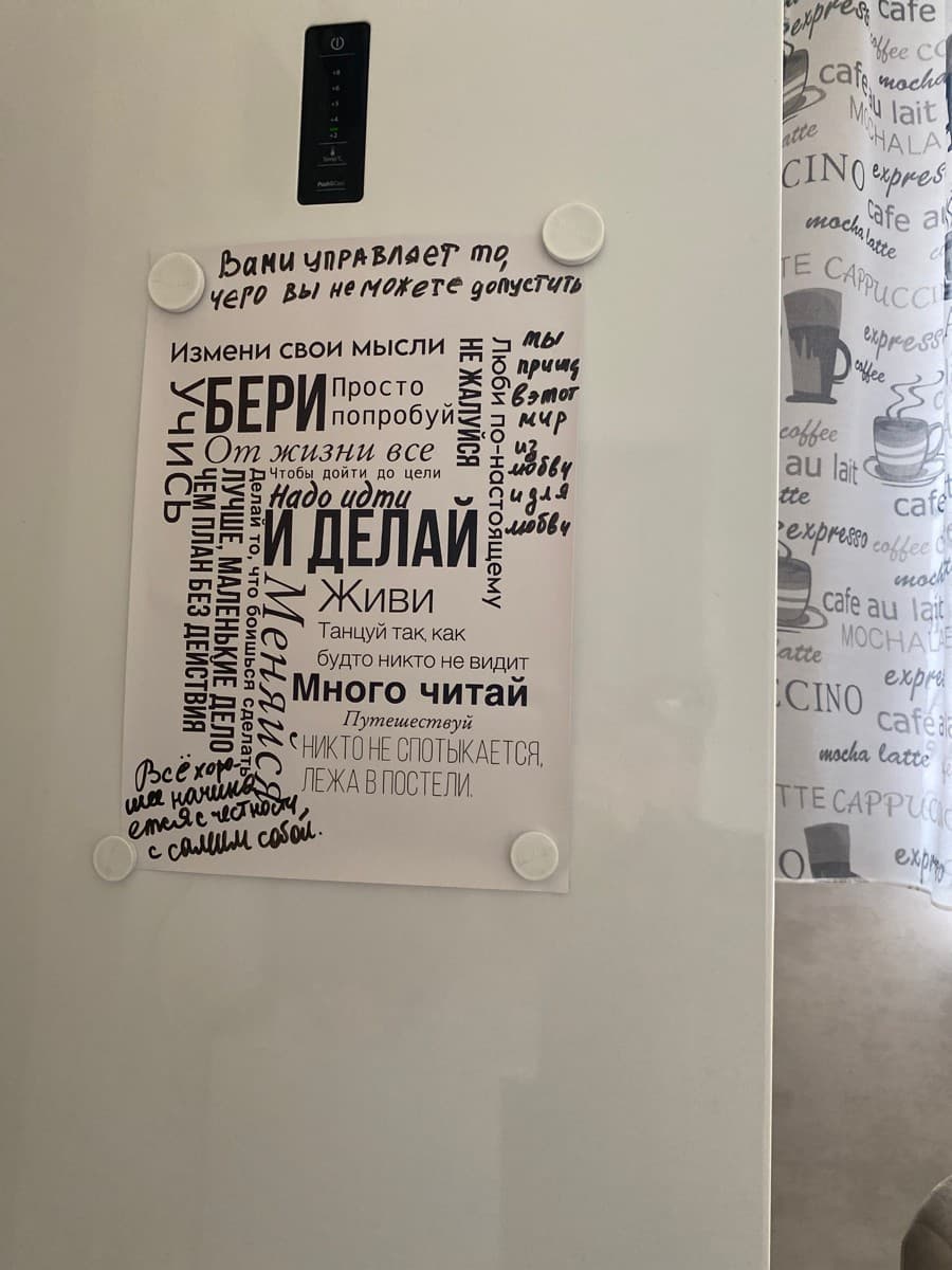 Фотография покупателя: Постеры