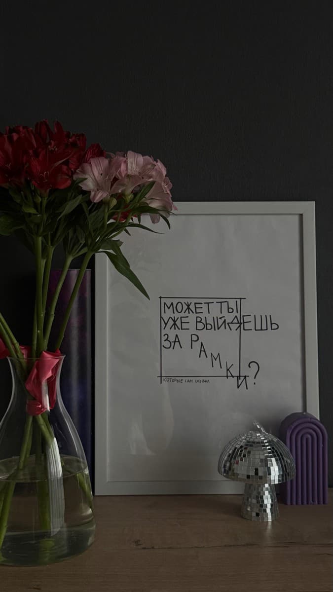 Фотография покупателя: Постеры