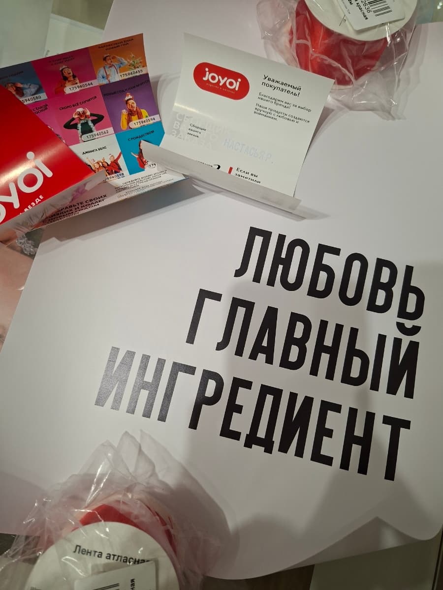 Фотография покупателя: Постеры