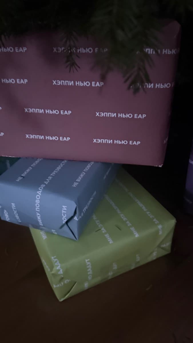 Фотография покупателя: Упаковка