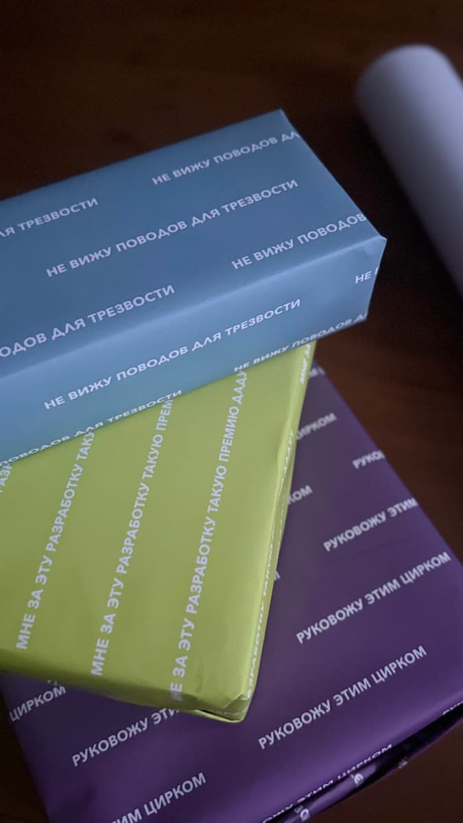 Фотография покупателя: Упаковка