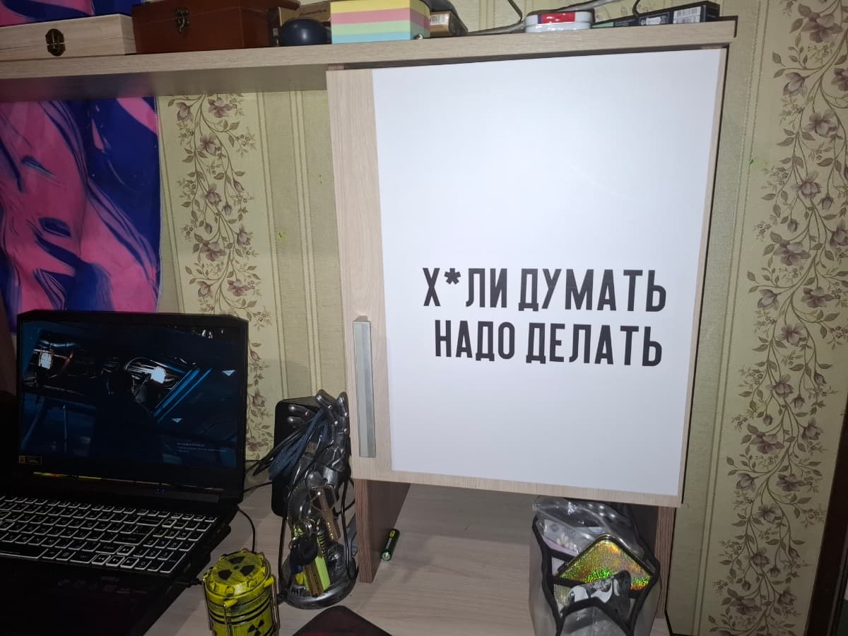 Фотография покупателя: Постеры