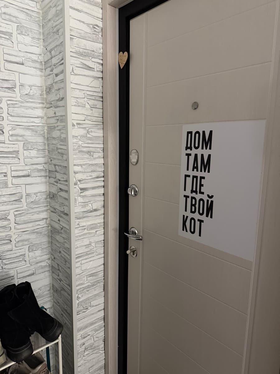 Фотография покупателя: Постеры