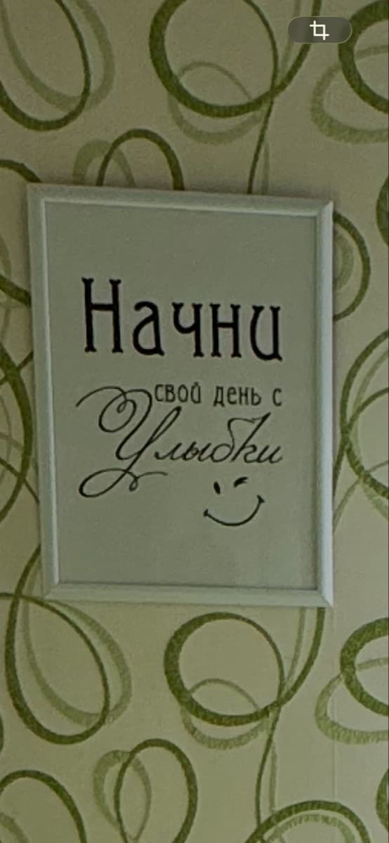 Фотография покупателя: Постеры