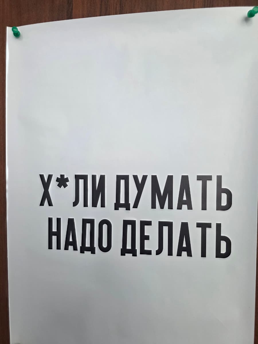 Фотография покупателя: Постеры