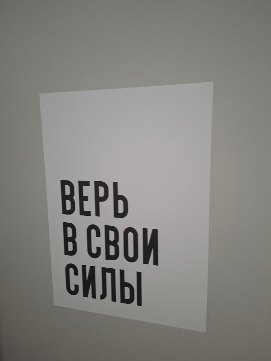 Фотография покупателя: Постеры