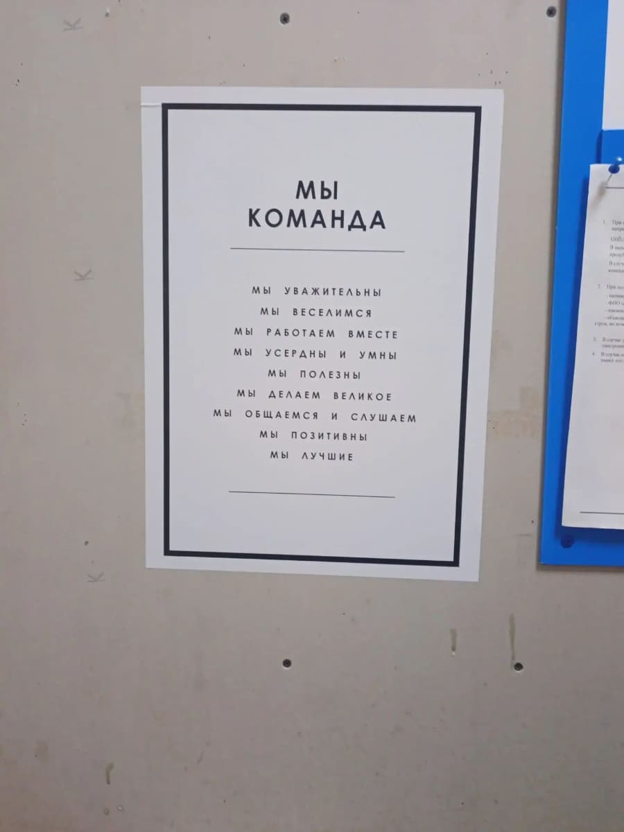 Фотография покупателя: Постеры