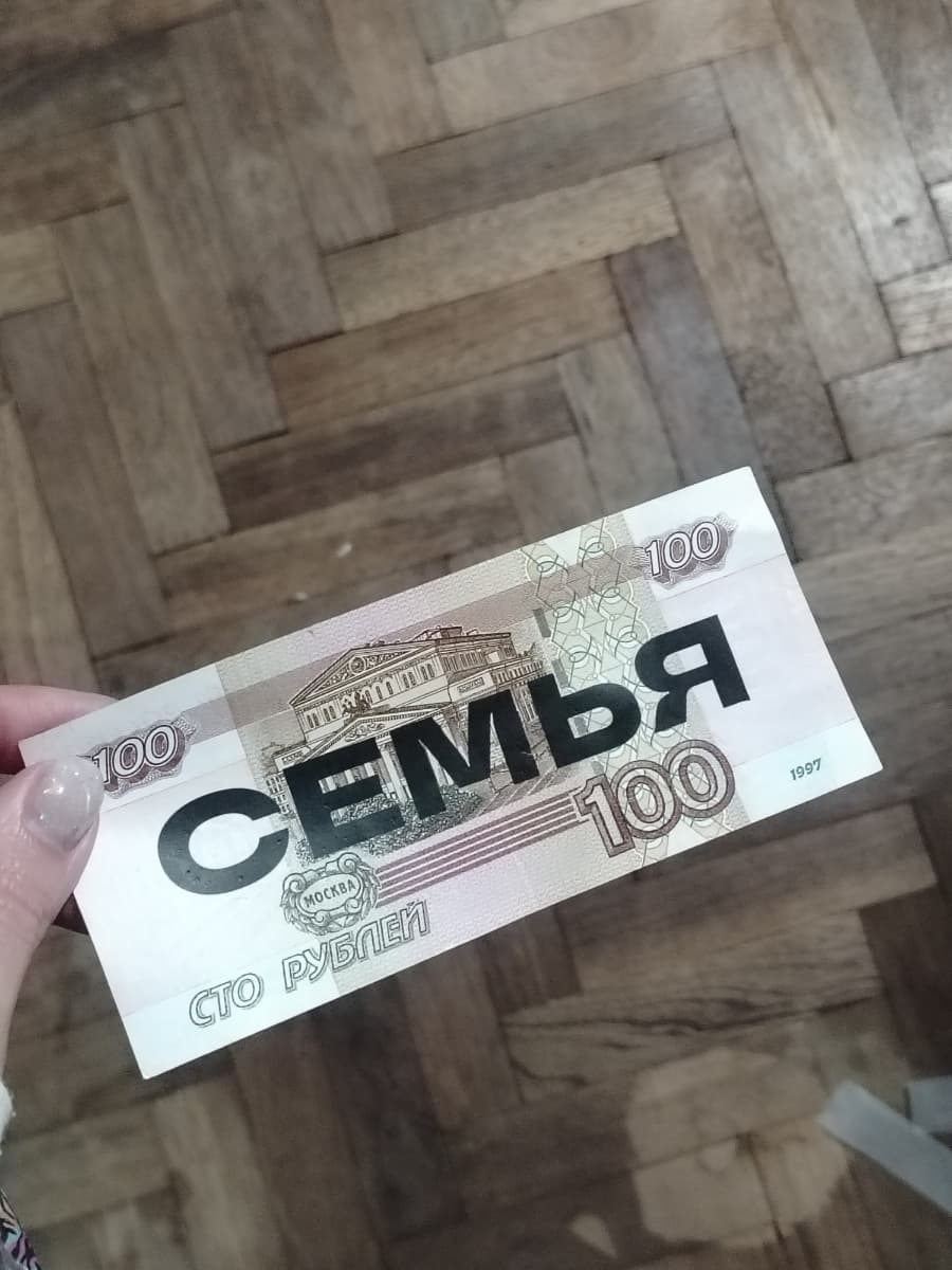 Фотография покупателя: Принты