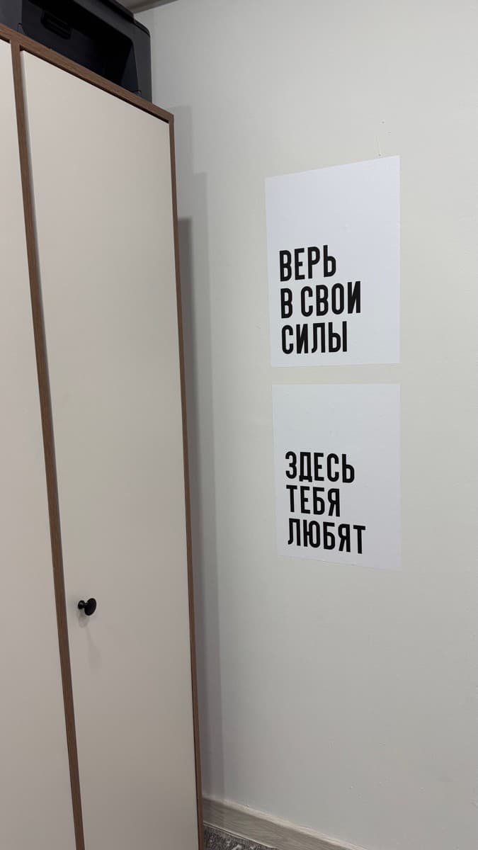 Фотография покупателя: Постеры
