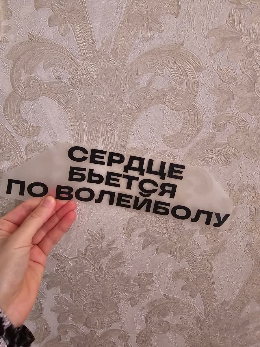 Фотография покупателя: Принты