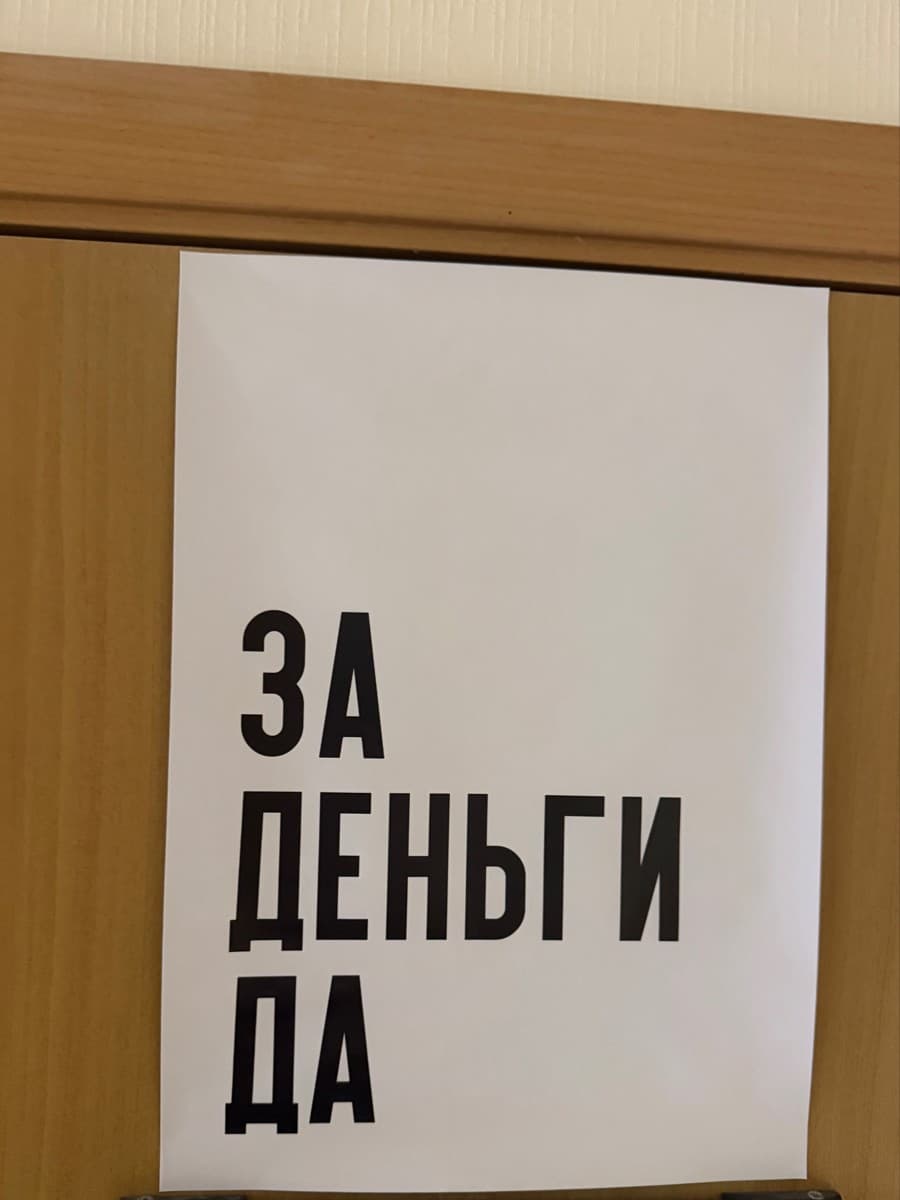 Фотография покупателя: Постеры