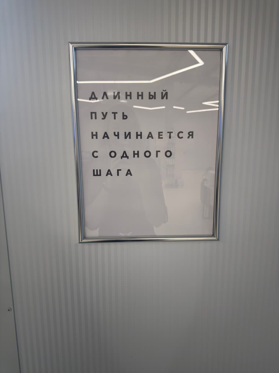 Фотография покупателя: Постеры