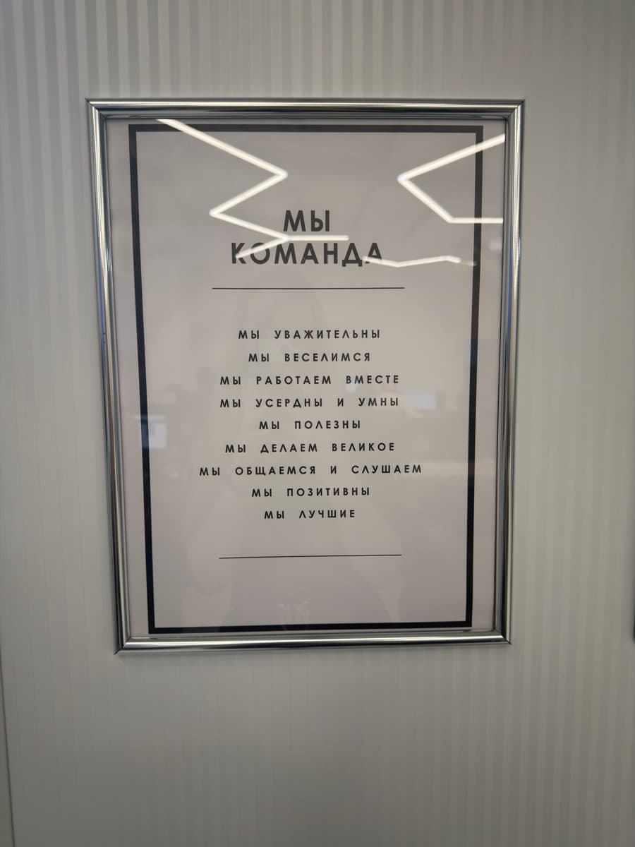 Фотография покупателя: Постеры